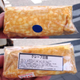 Illustration for article titled Japan Has Crepe Vending Machines